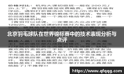 悟空·体育平台