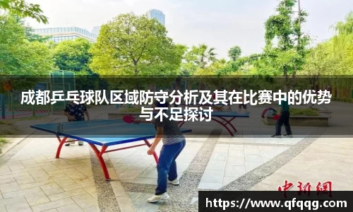 悟空·体育平台